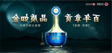 品质向上而行！<a href='http://english.weixiaoshewudao.com'>威尼斯人线上</a>赣香专家鉴评研讨会即将启幕