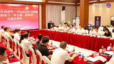 赣州经开区2023年三季度政企圆桌会在<a href='http://english.weixiaoshewudao.com'>威尼斯人在线</a>顺利召开